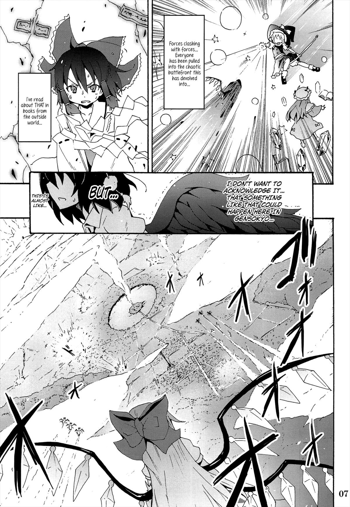 To Aru Suika no Shuchi Nikurin | A Certain Suika Bacchanalia page 8 full