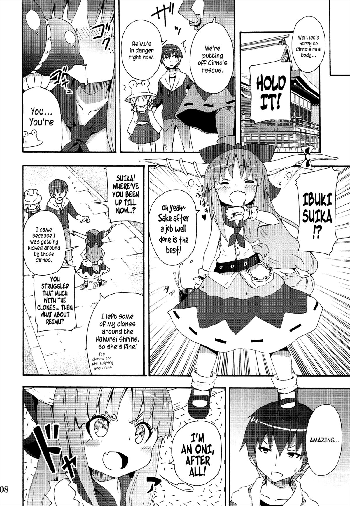 To Aru Suika no Shuchi Nikurin | A Certain Suika Bacchanalia page 9 full