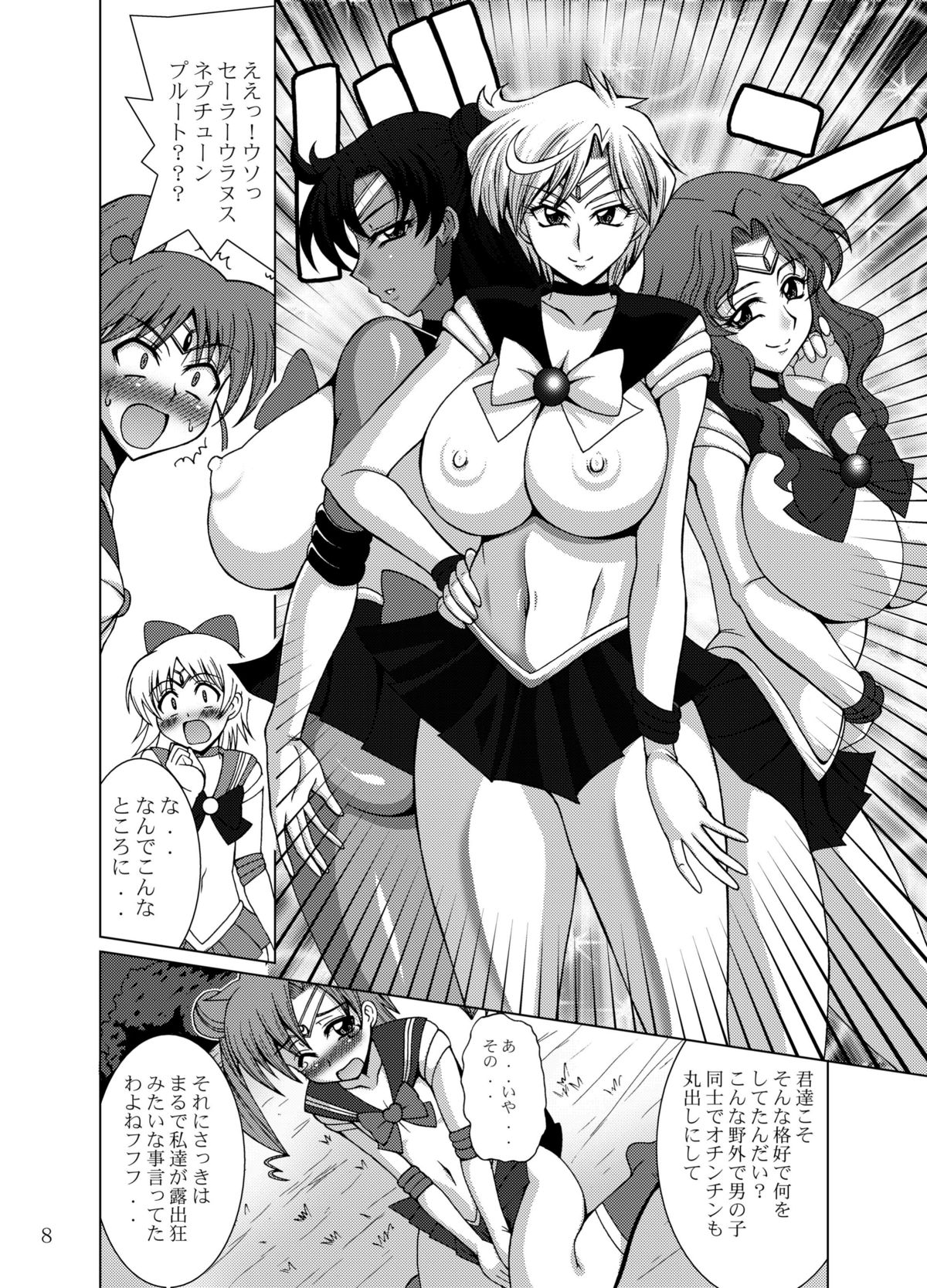 Sailor Fuku Josou Shounen Senshi vs Gaibu Taiyoukei San Senshi page 8 full