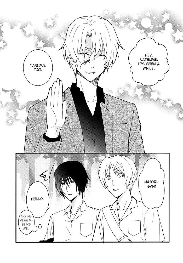Bokura wa Mou Tomodachi Ijou no | We're More Than Friends Now page 5 full