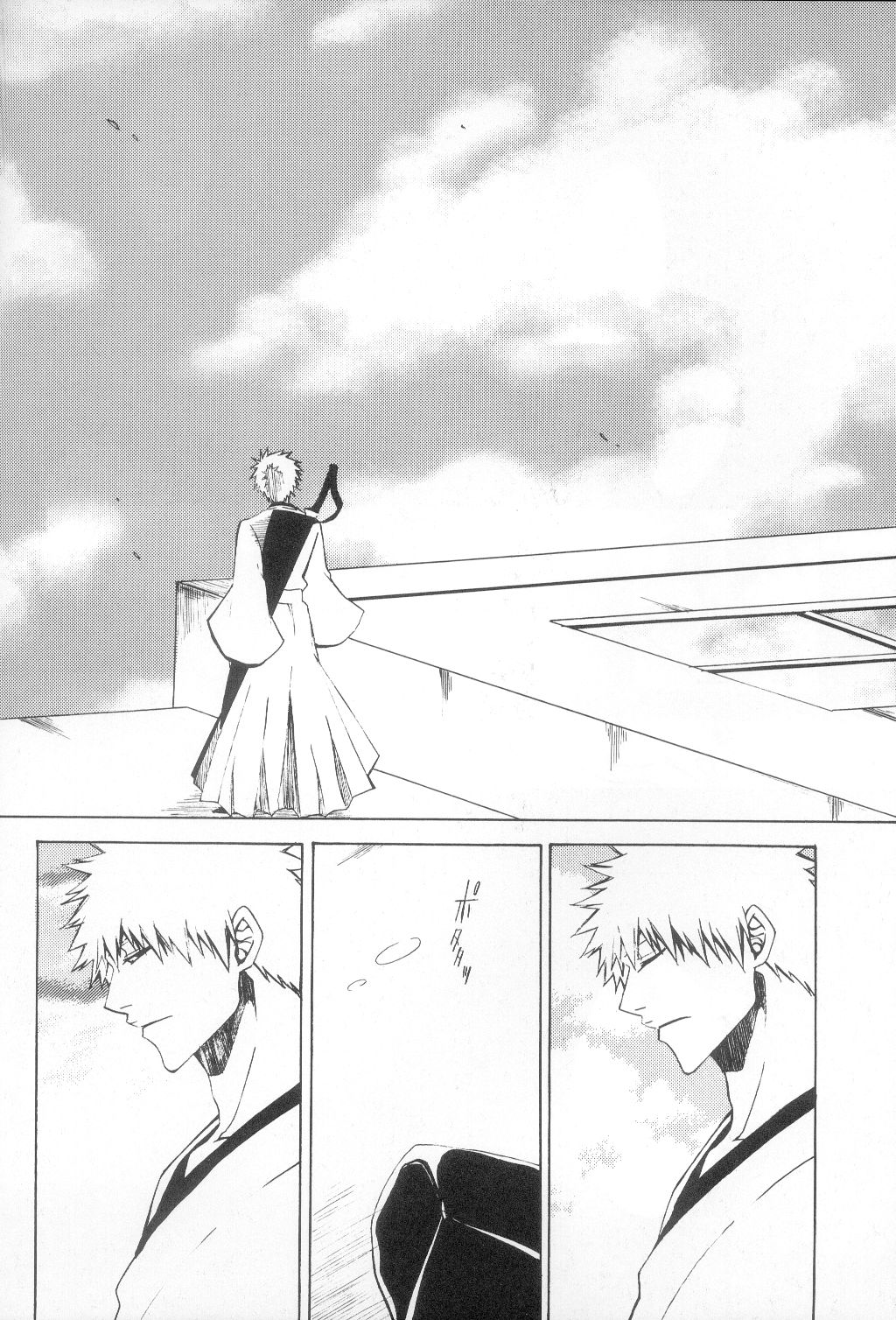 Sono Toki Sekai ga Hibi Wareru Oto wo Kiita page 10 full