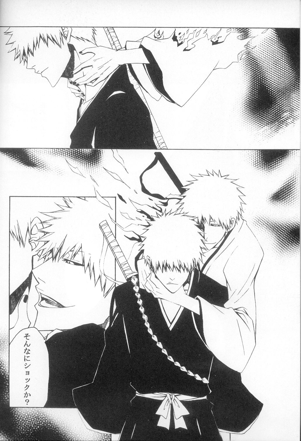 Sono Toki Sekai ga Hibi Wareru Oto wo Kiita page 4 full