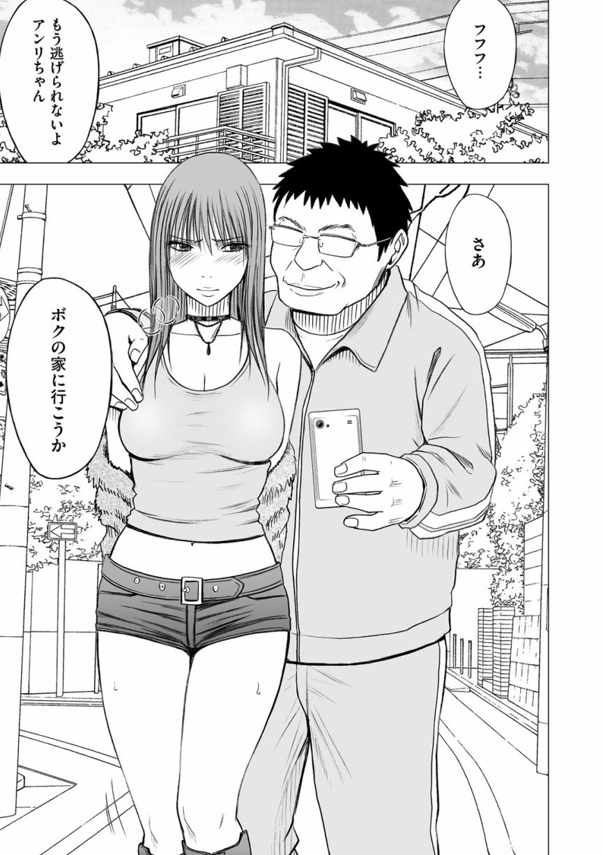 Virgin Idol page 2 full