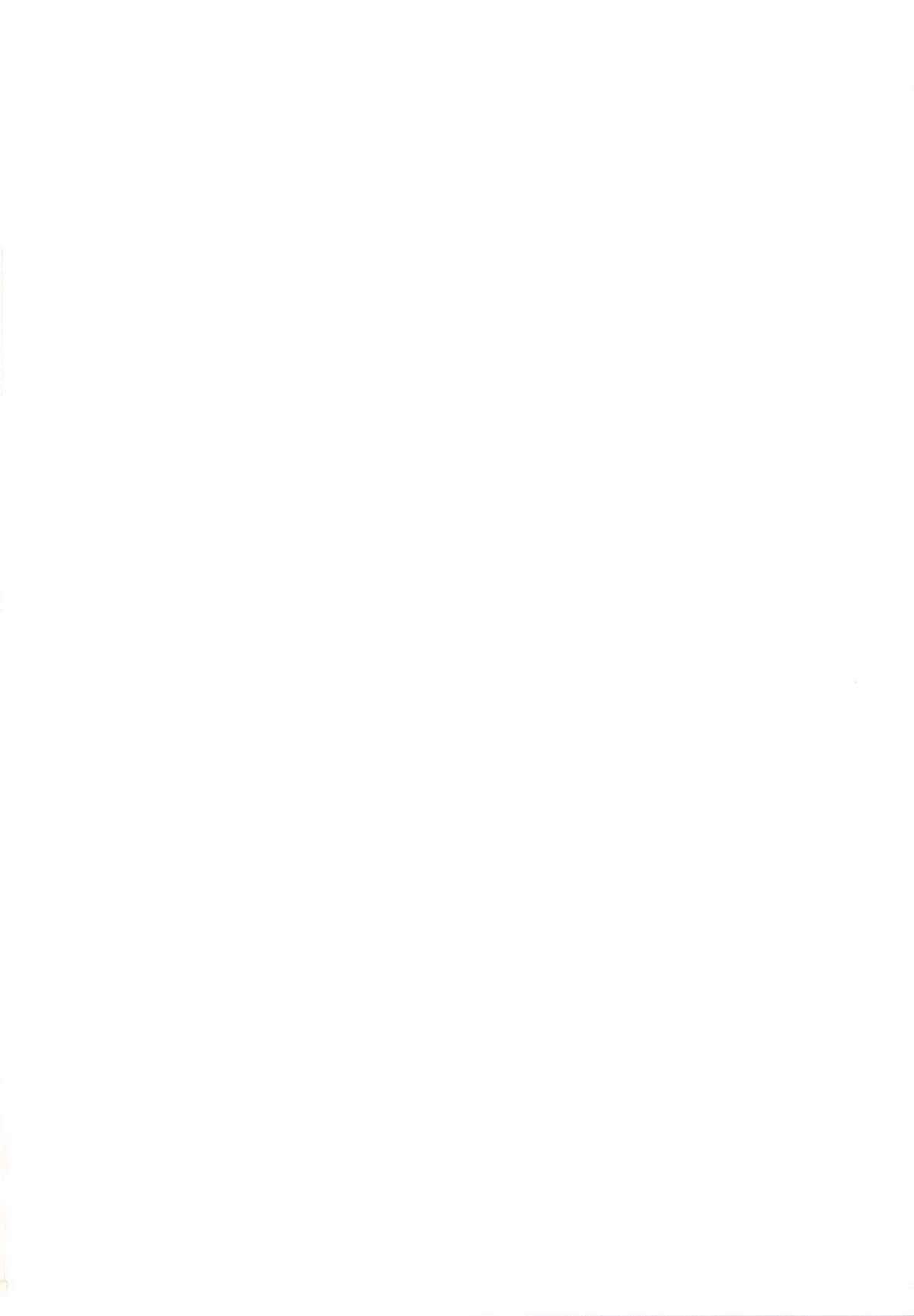 Gachinko Toko Shoubu! page 2 full