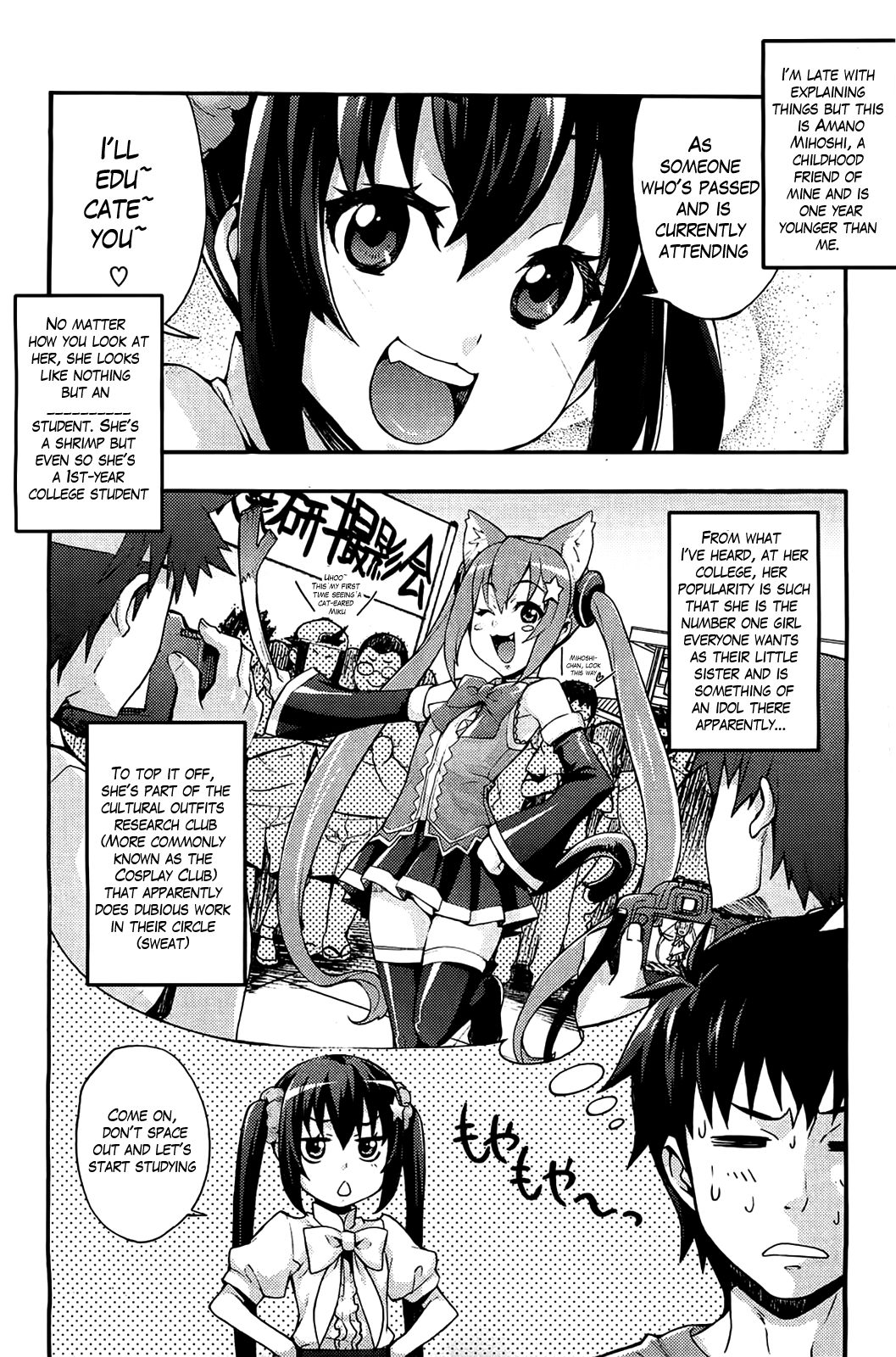 Ecchi Tokidoki Obenkyou | The Sexy, Heart-Pounding Study page 5 full