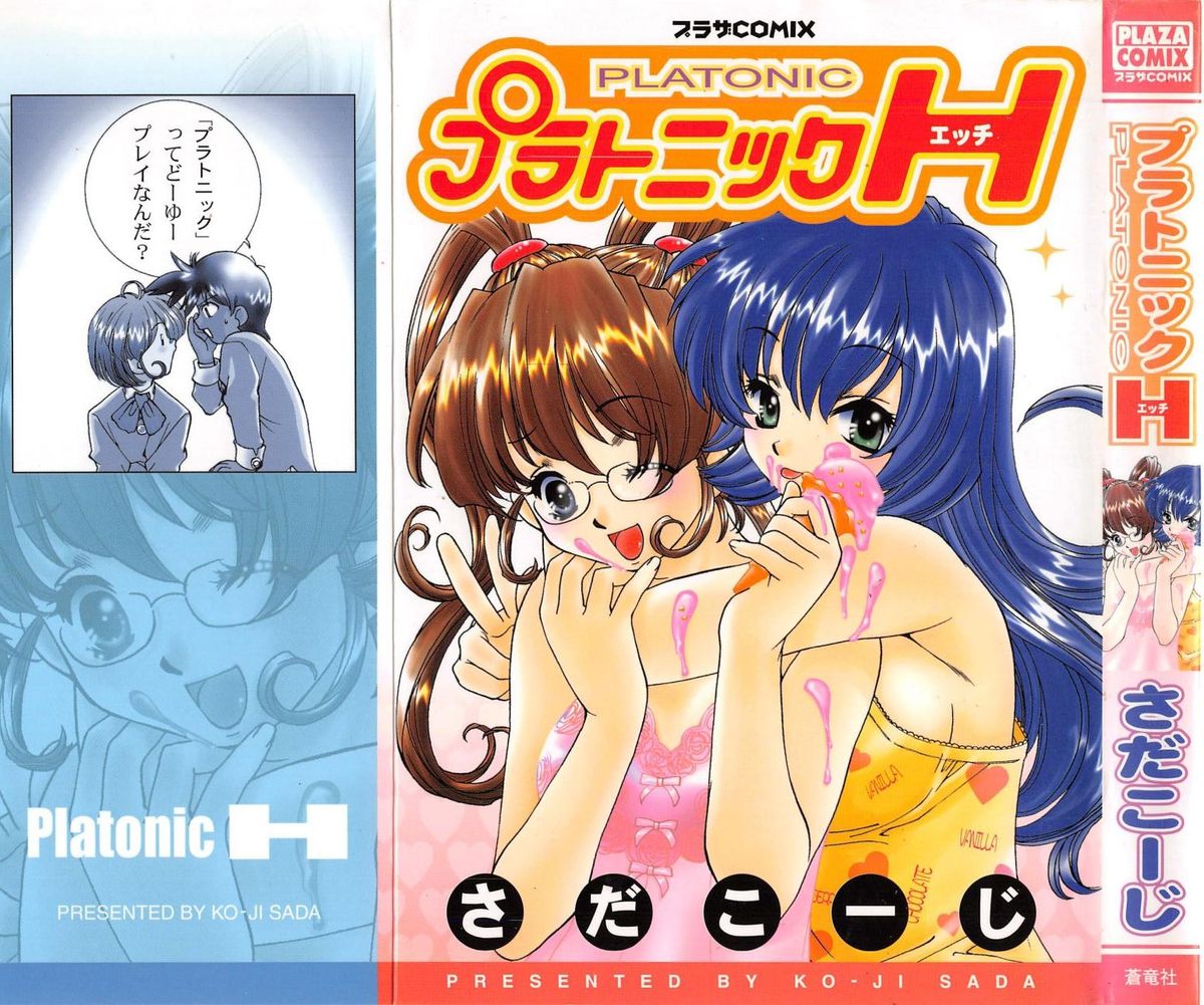 Platonic H page 1 full