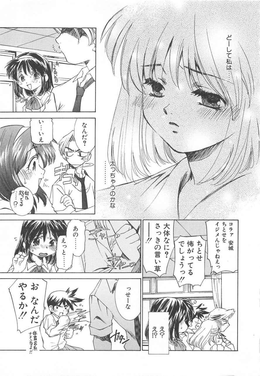 Platonic H page 10 full