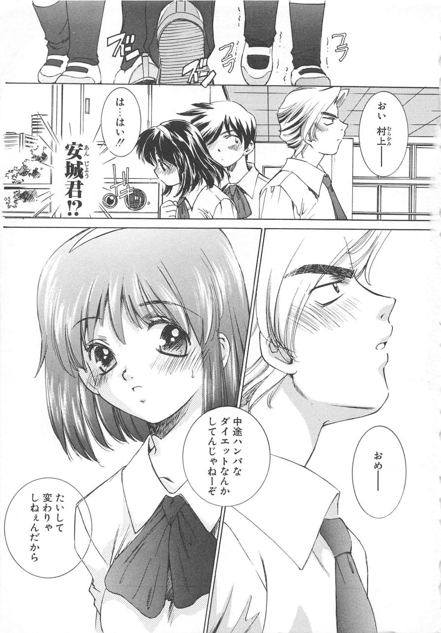 Platonic H page 6 full