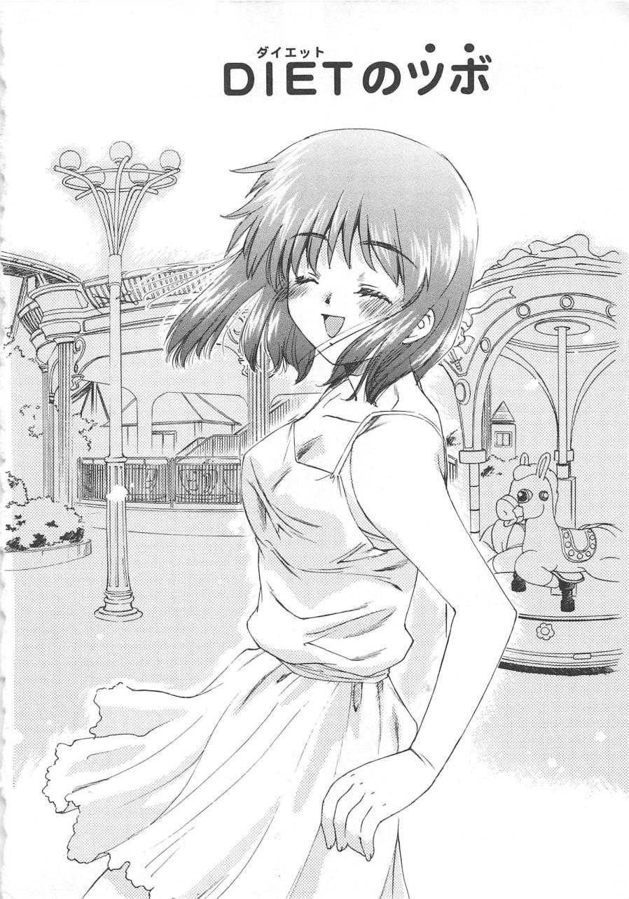 Platonic H page 7 full