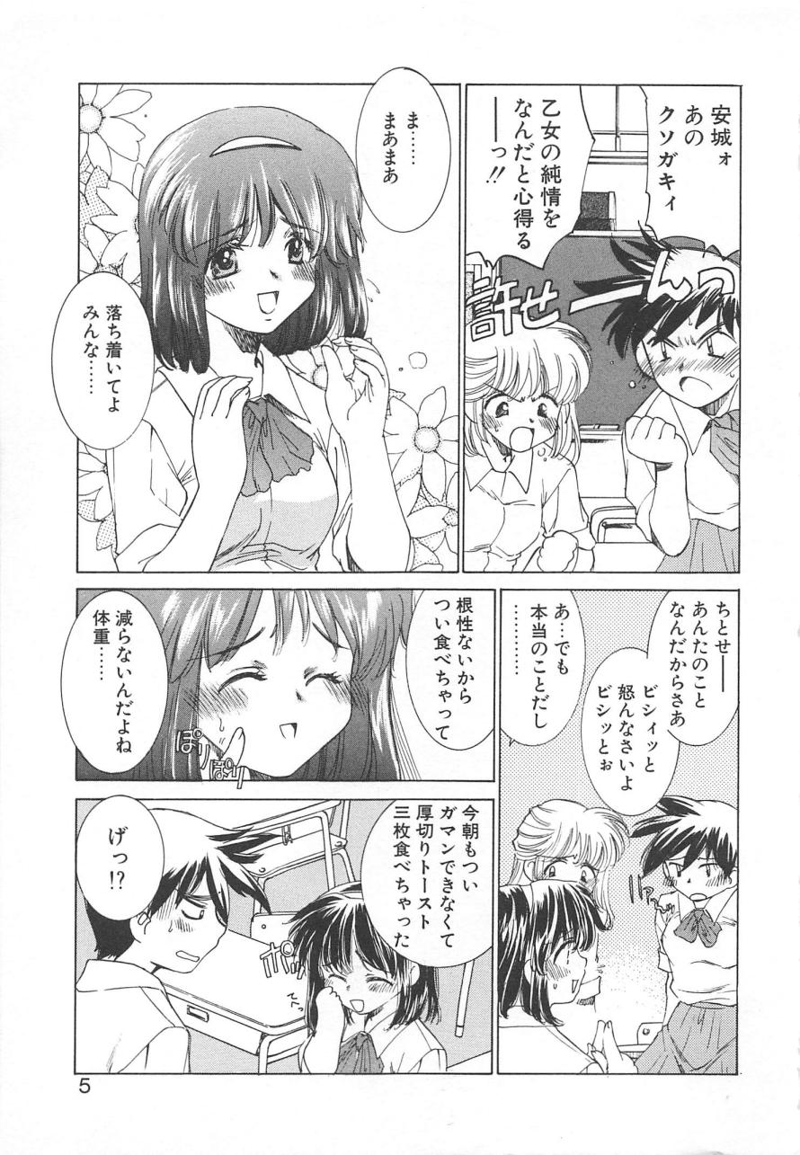 Platonic H page 8 full