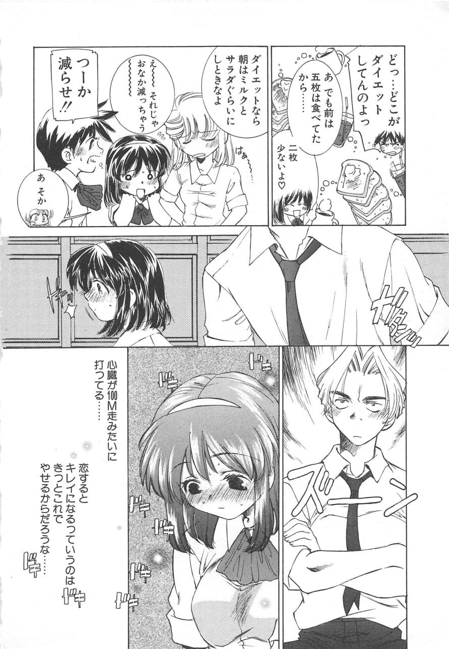 Platonic H page 9 full