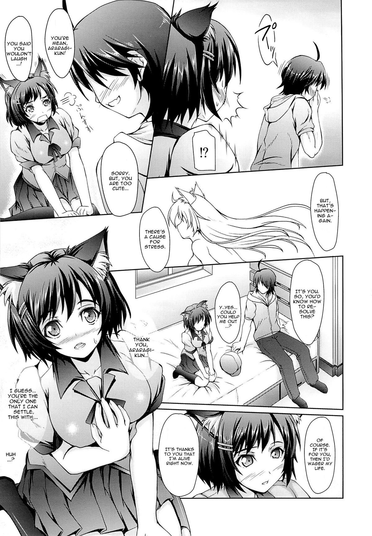 Hanekawa Tsubasa wa Shitteiru. page 6 full