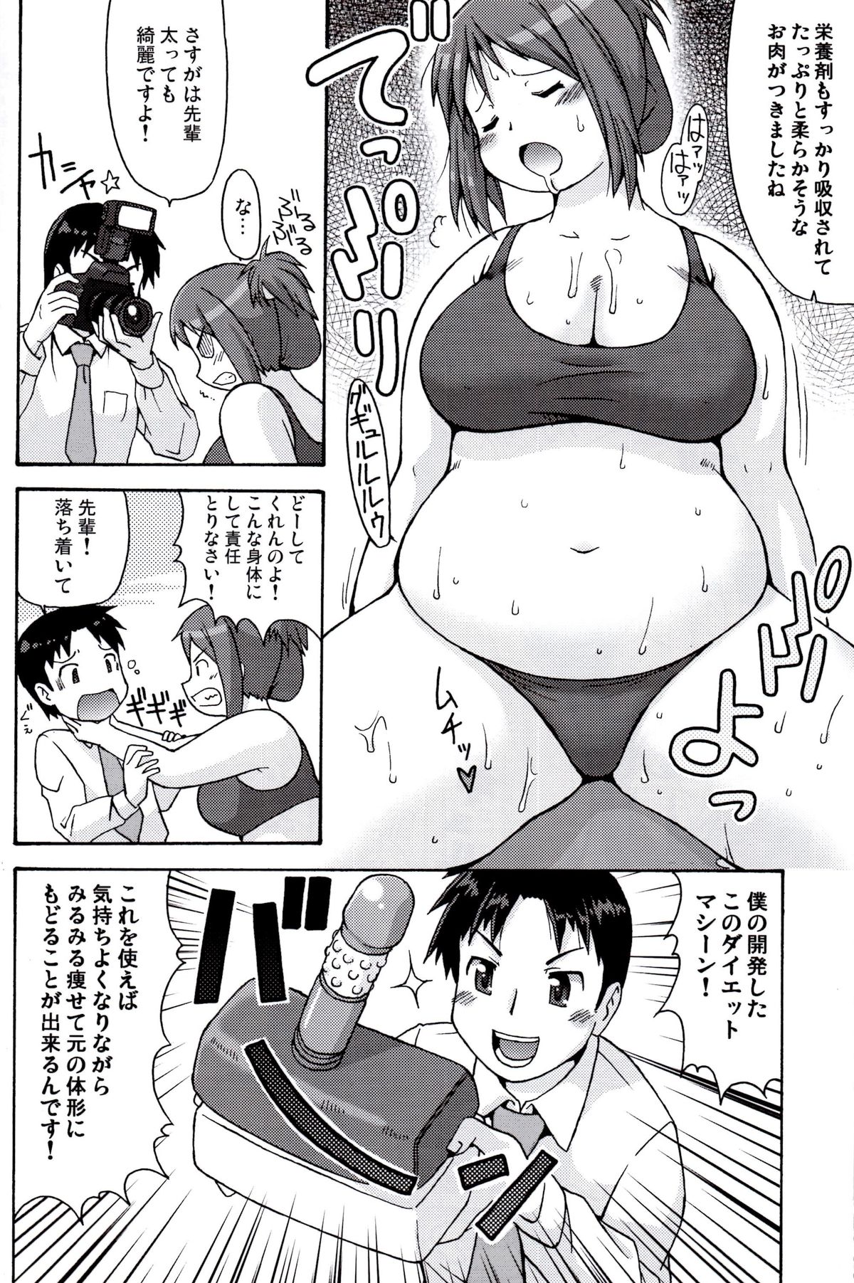 Before After page 5 full