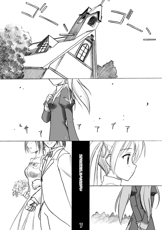 COMPOSITION MIX 2006-2007 page 6 full