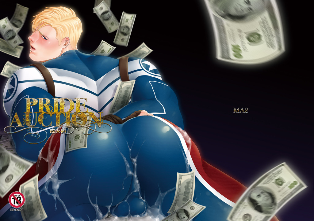 PRIDE AUCTION page 1 full