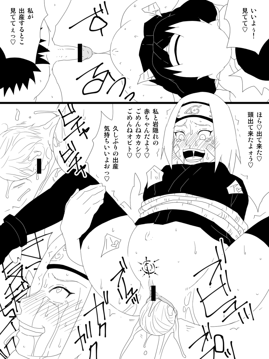 Nohara Rin Gaiden - Senjou no Girl's Life page 10 full