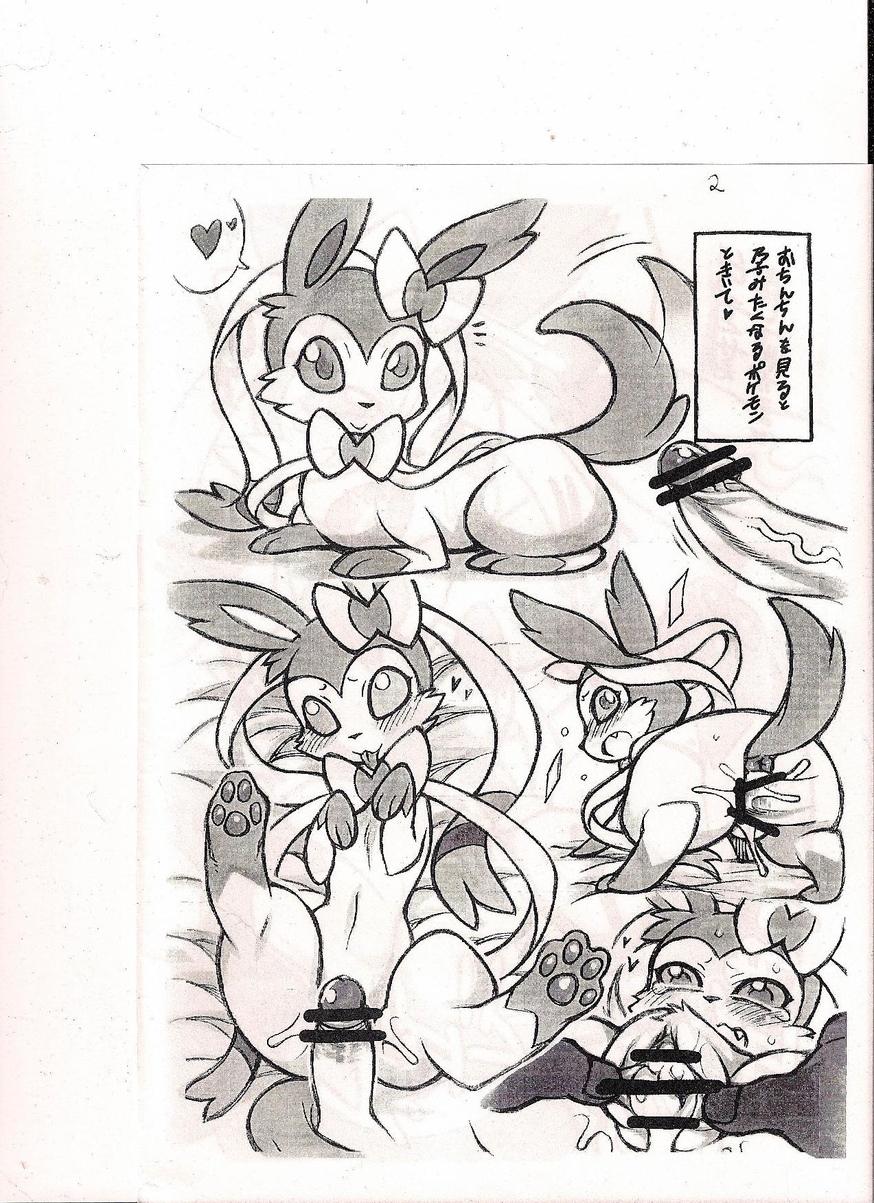 MLPxPokemon page 3 full