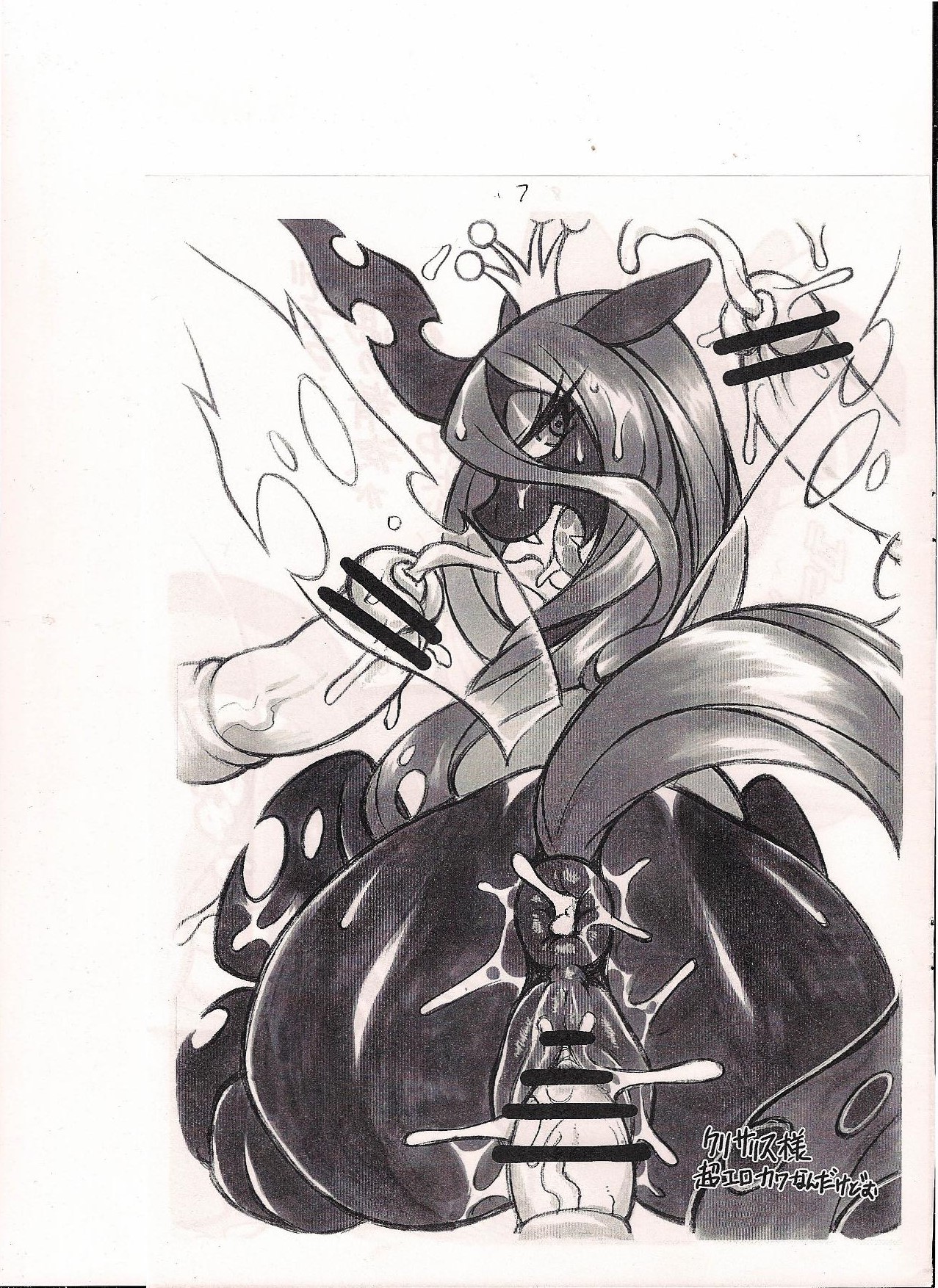 MLPxPokemon page 8 full