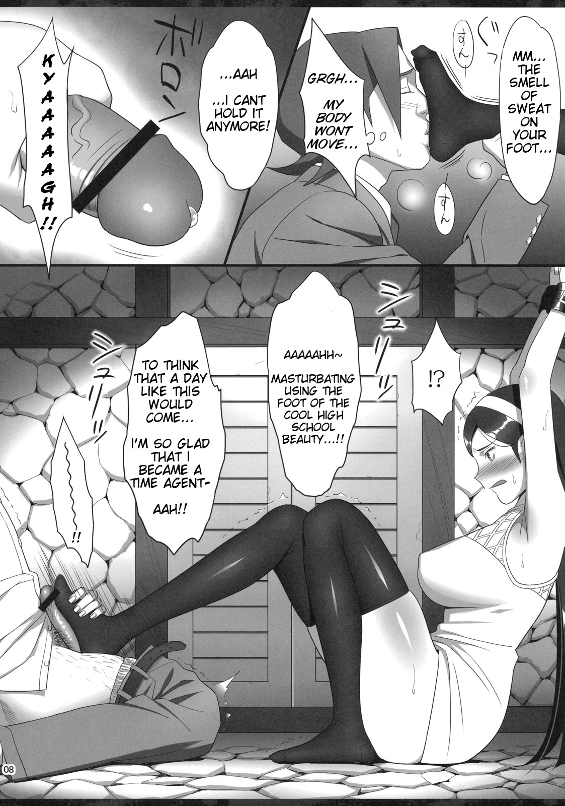 Occult Lover Girl no Junan | Occult Lover Girl's Suffering page 7 full