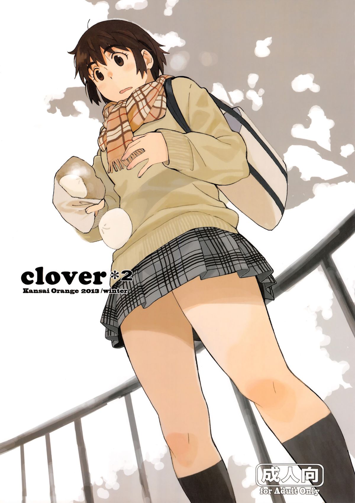 clover＊2 page 1 full