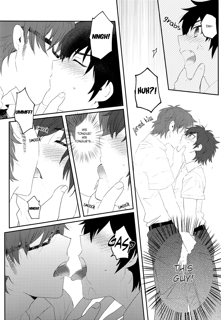 Natsu ni Oborete page 7 full