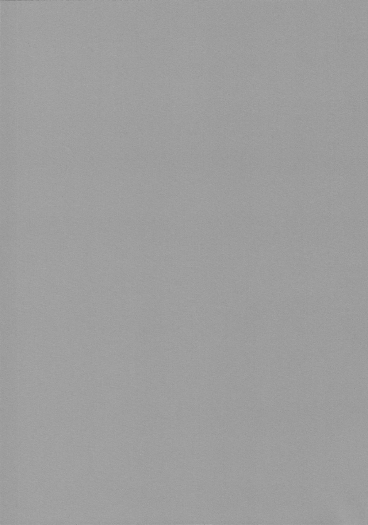 Yuyuko no Hatsukoi page 2 full