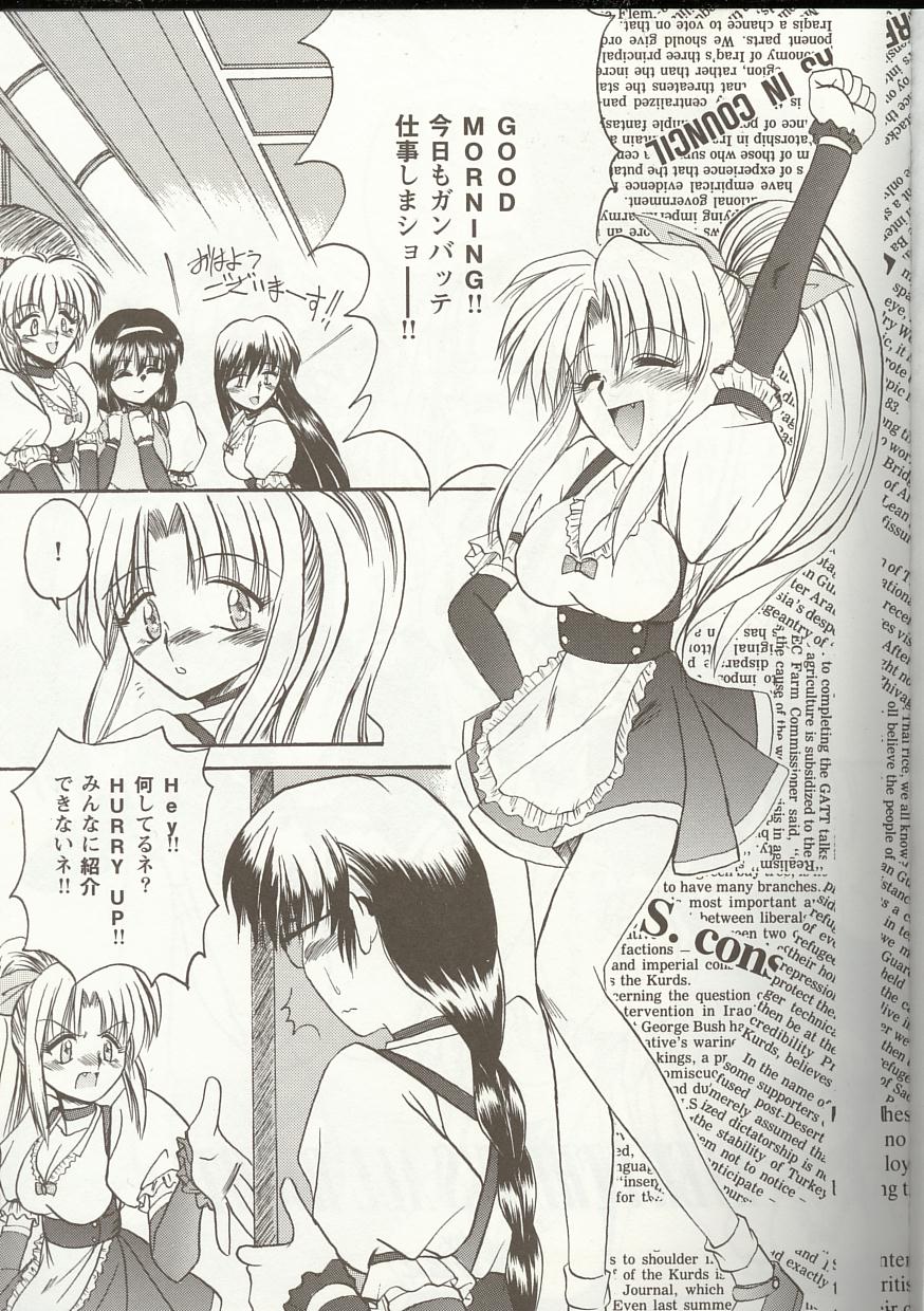 Love Heart 1 page 4 full