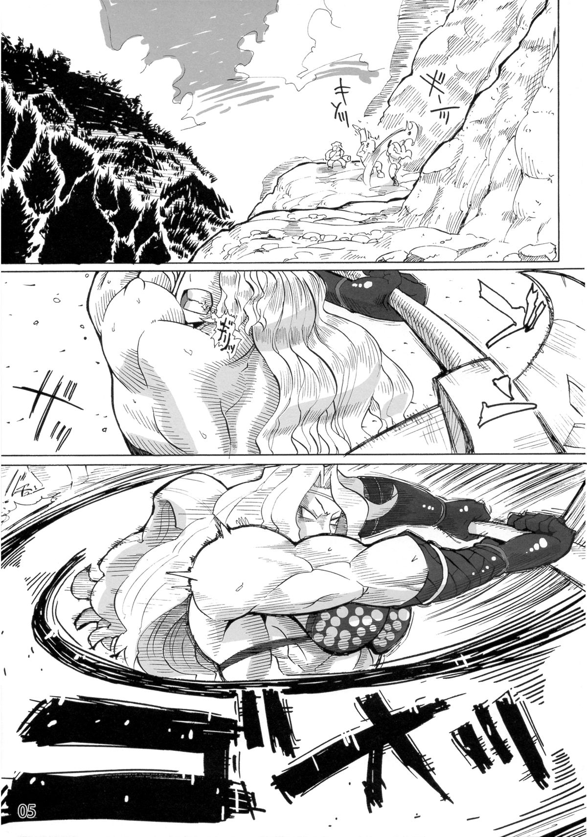 VIOLENT PASSION page 4 full