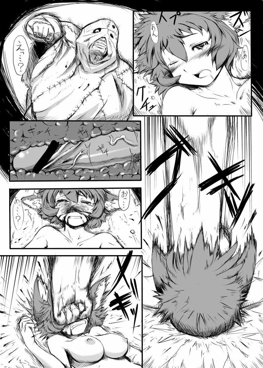 Xipe Totec page 8 full