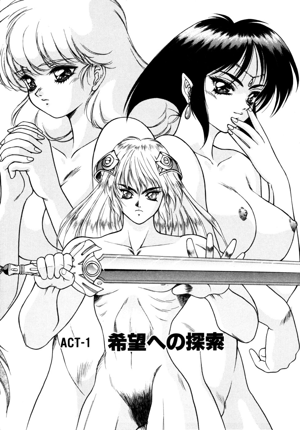 Elpis Quest page 10 full