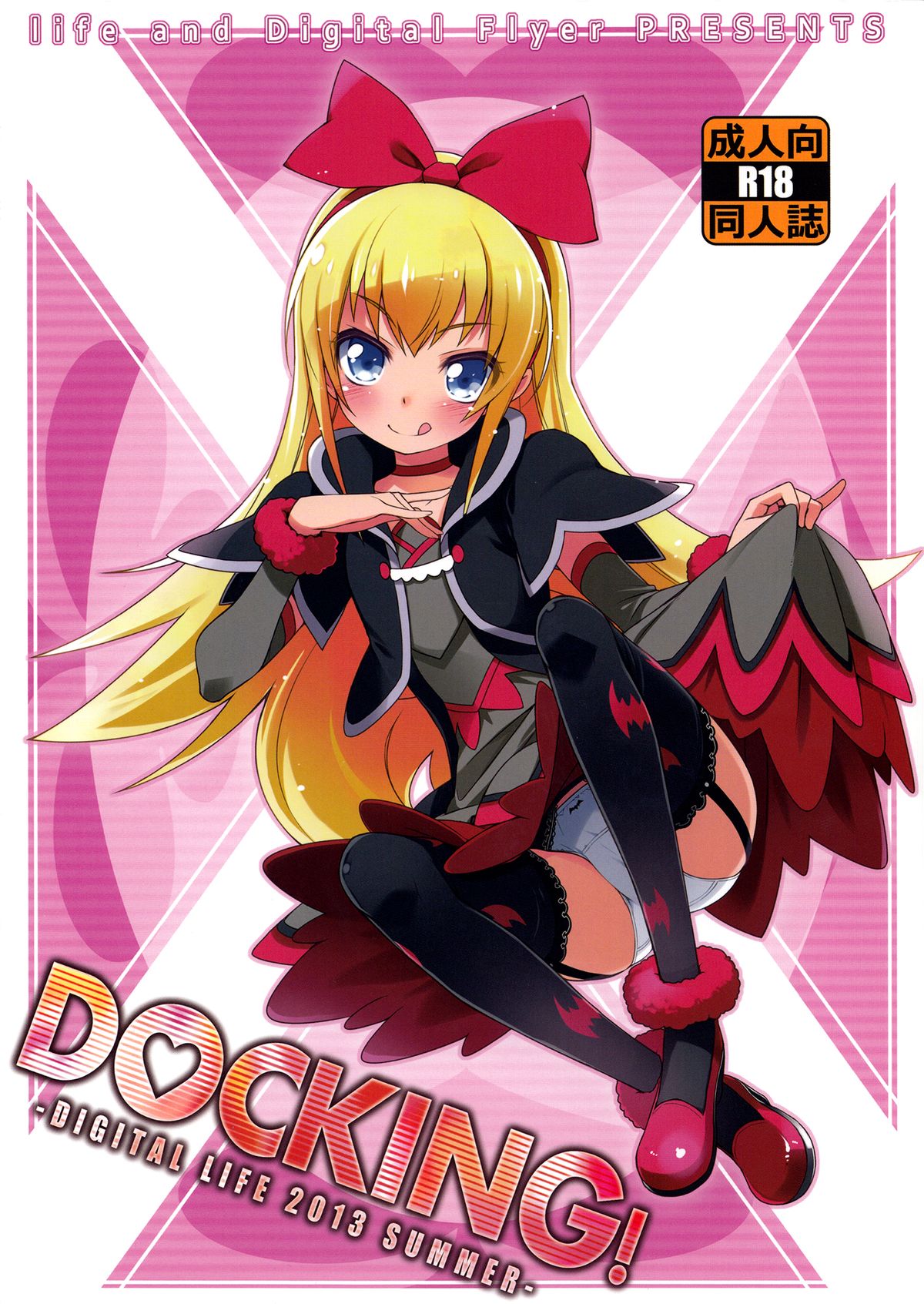 DOCKING! page 1 full