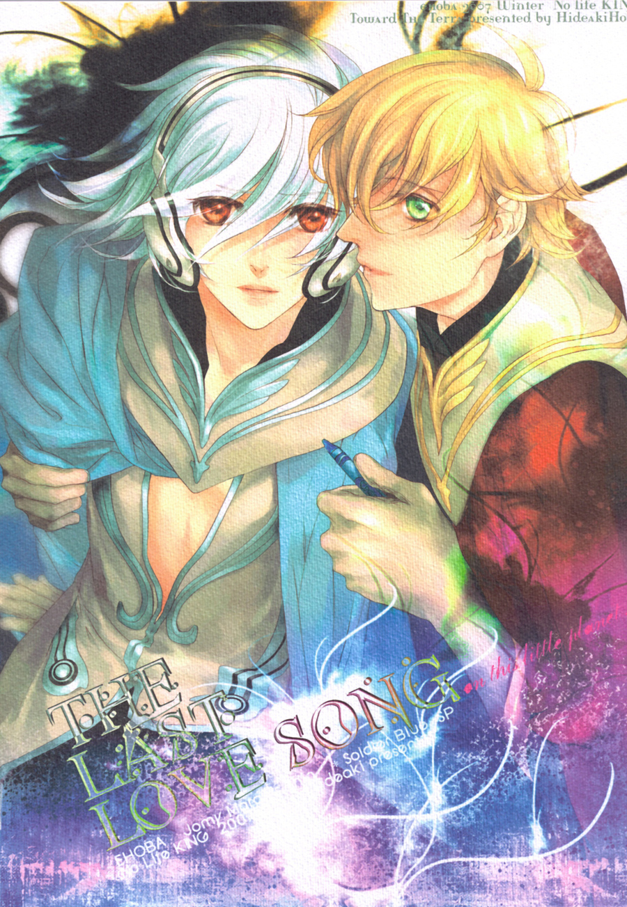 The Last Love Song page 1 full