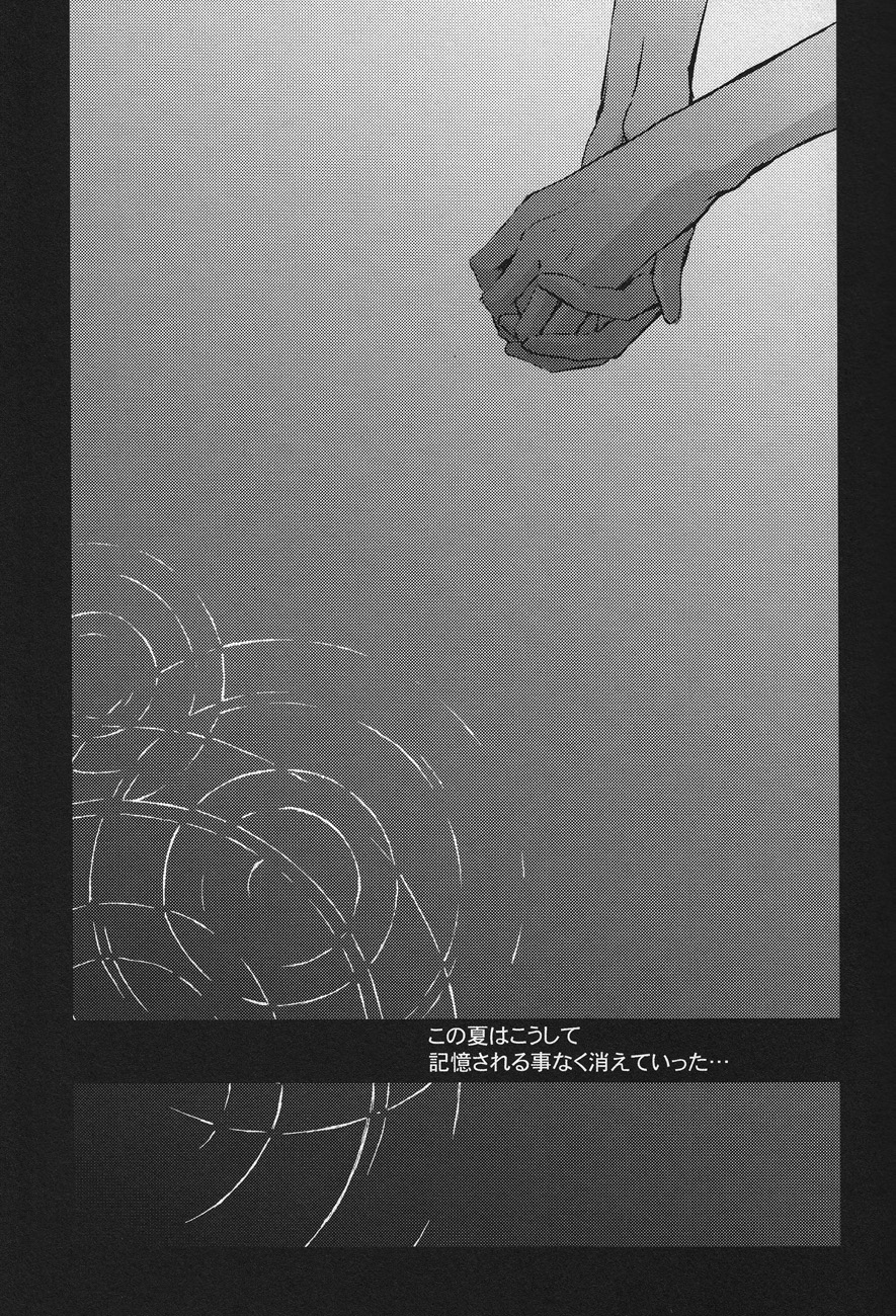 Wondering up and down page 6 full