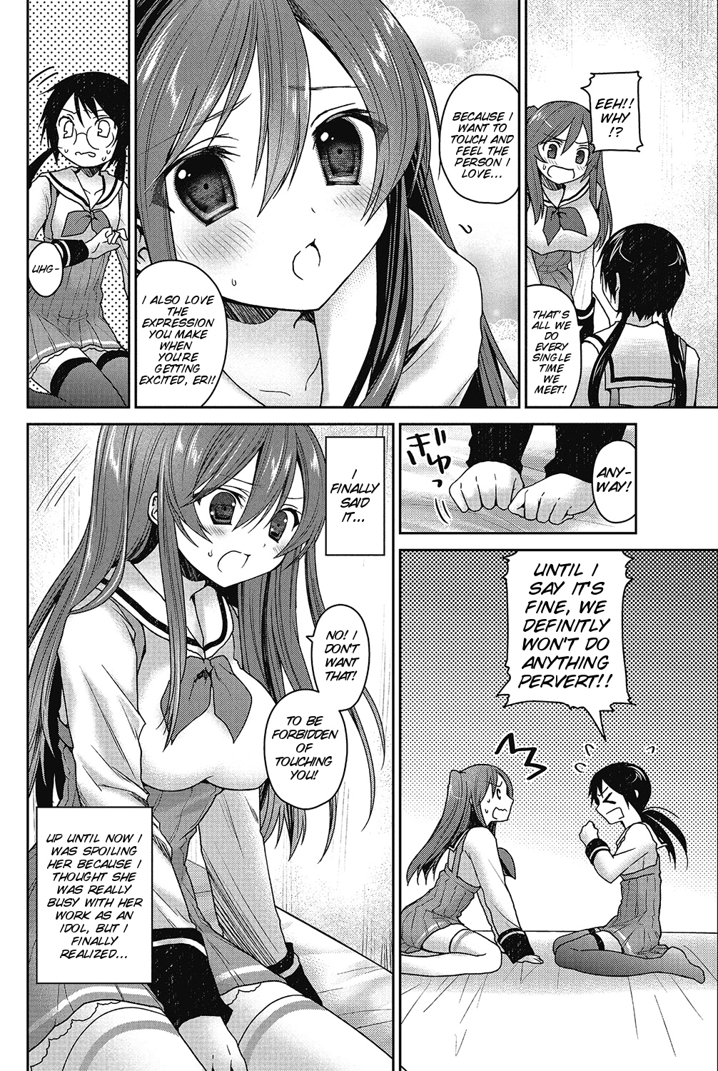 Motto! Gyutto Shite Wanko page 4 full