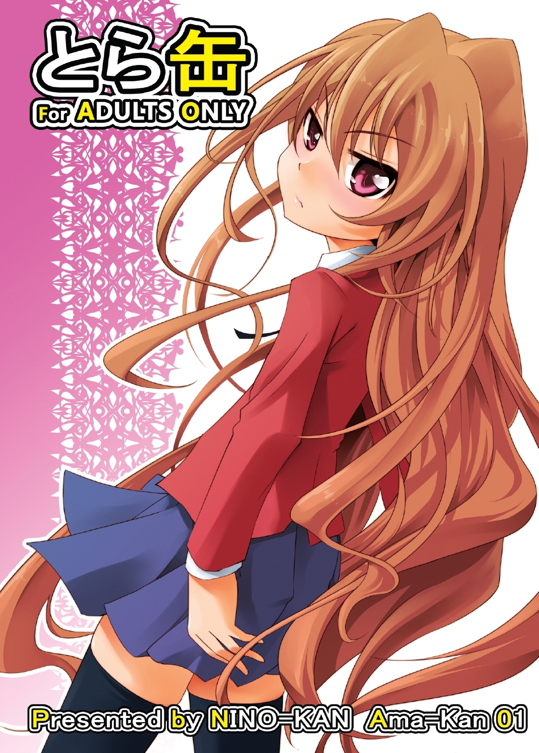 Tora Kan page 1 full