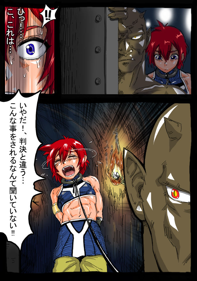 Tales of BoysPanic page 9 full