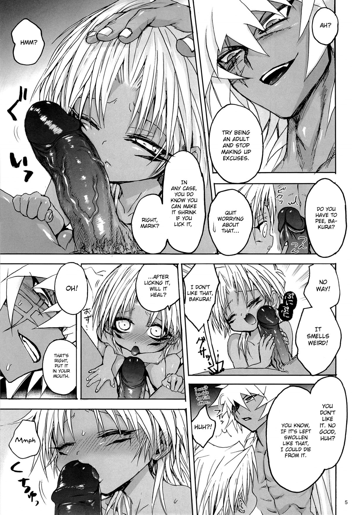 Tou x Ko Mari Hon 1 | Thief King x Kid Mari Book 1 page 4 full