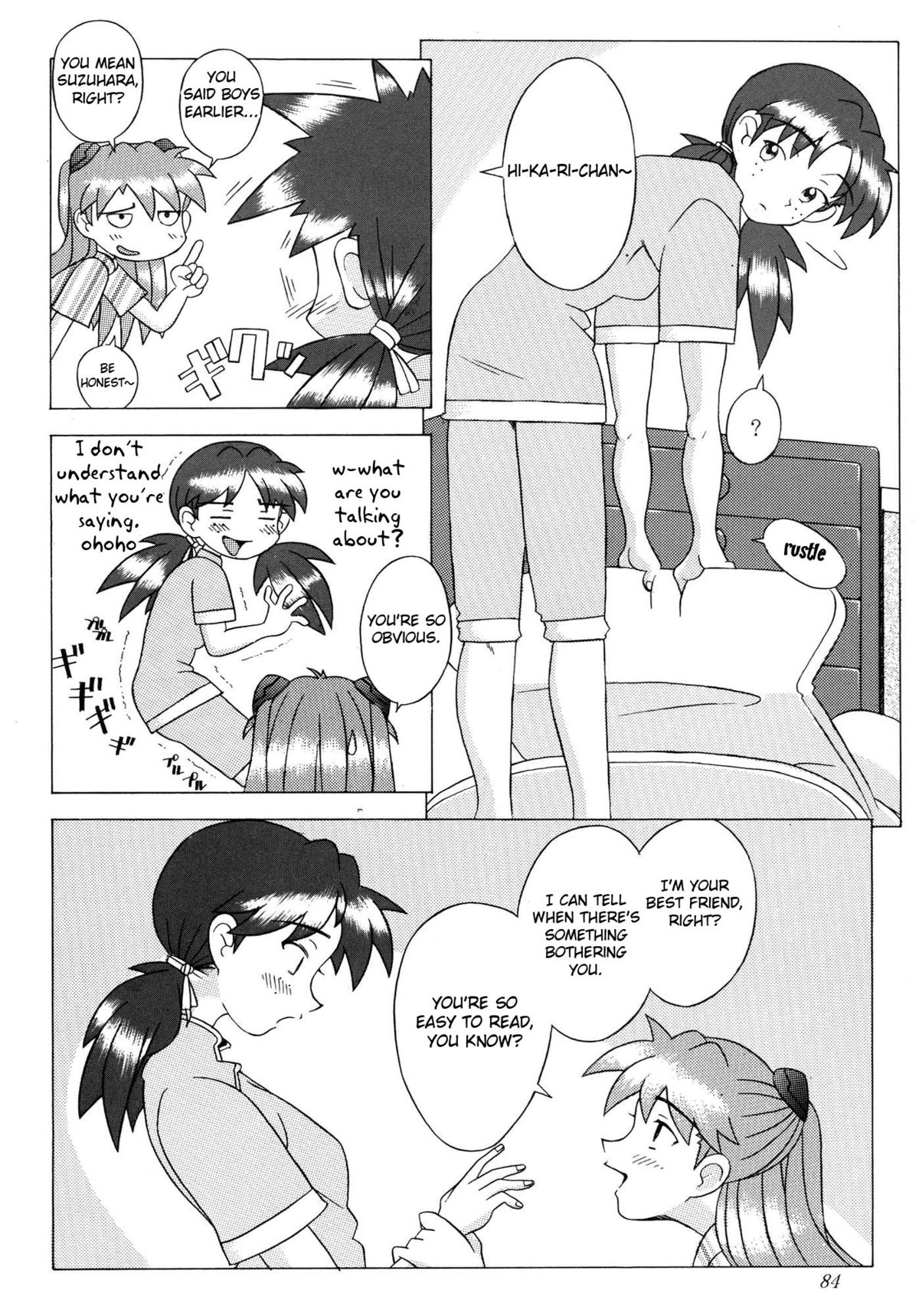 Eden -HIKARI- page 6 full