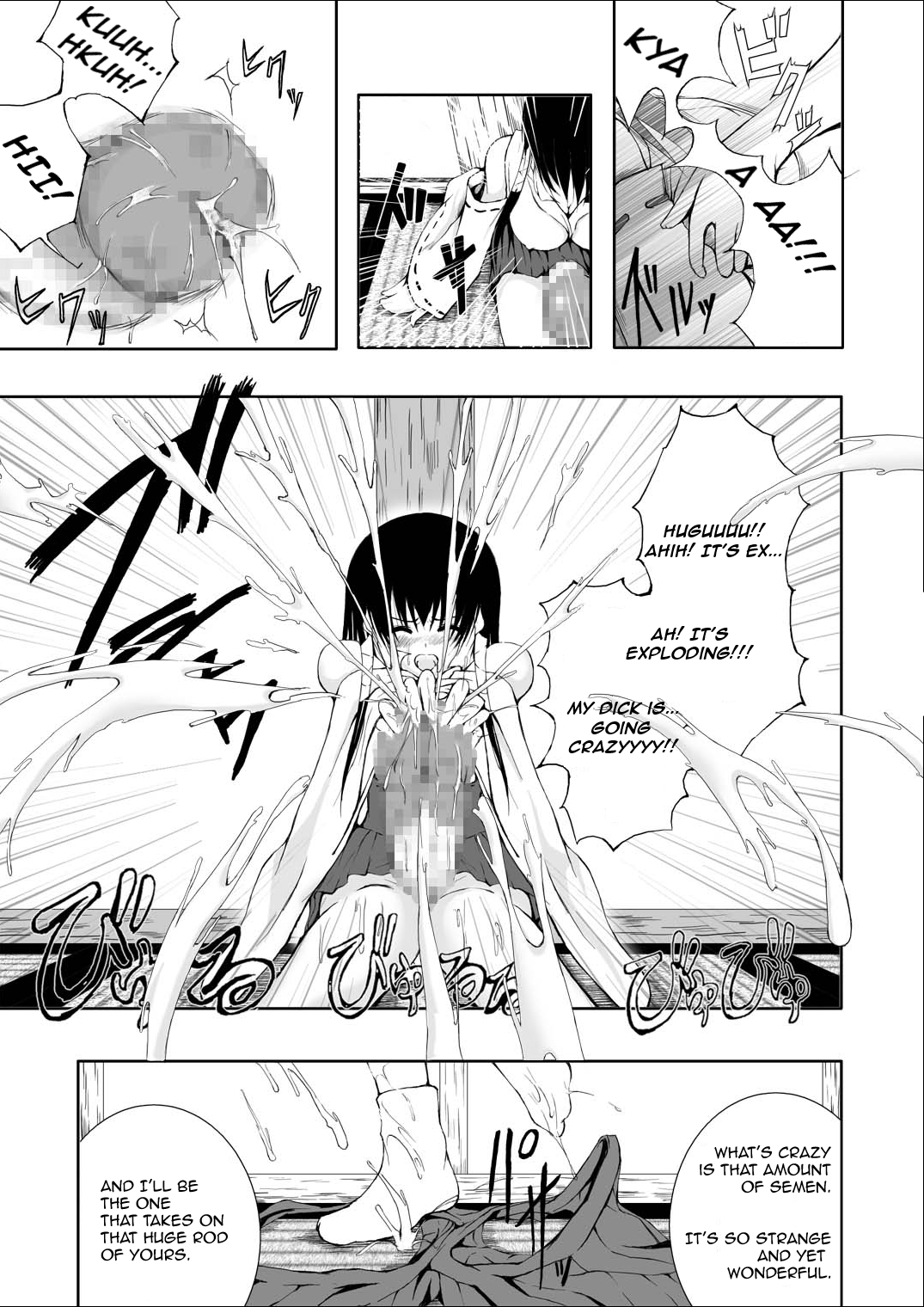 Kurenai Sha | Crimson Shrine   =Pineapples r' Us= page 10 full