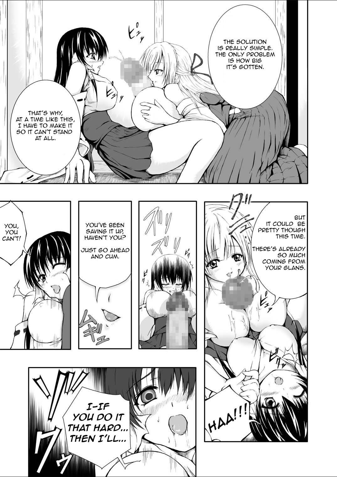 Kurenai Sha | Crimson Shrine   =Pineapples r' Us= page 6 full