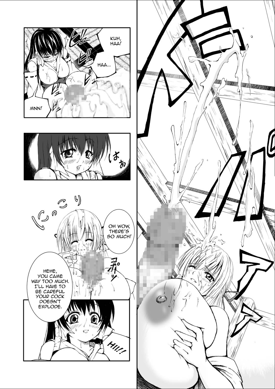 Kurenai Sha | Crimson Shrine   =Pineapples r' Us= page 7 full