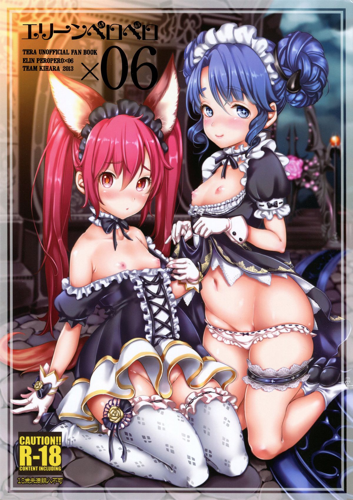 Elin Peropero x 6 page 1 full