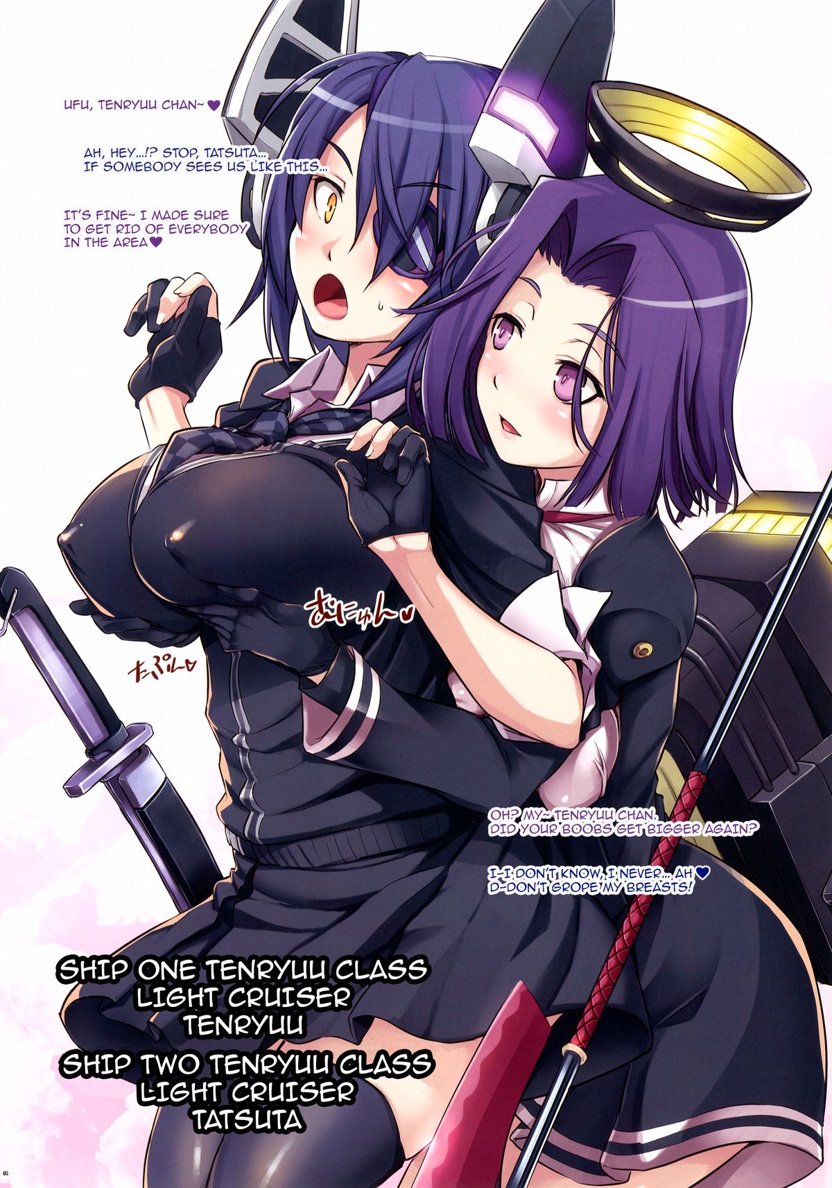 2013 Natsu Kan Kan Musume. | 2013 Summer Ship-Girl Sex page 5 full