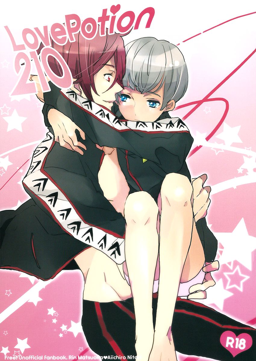 Love Potion 210 page 1 full