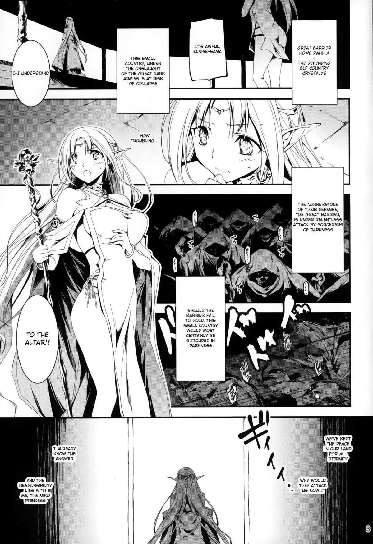 Kuro no Ryman to Yousei Hime Elnise page 5 full