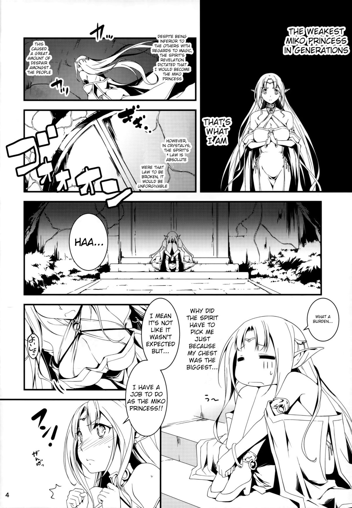 Kuro no Ryman to Yousei Hime Elnise page 6 full