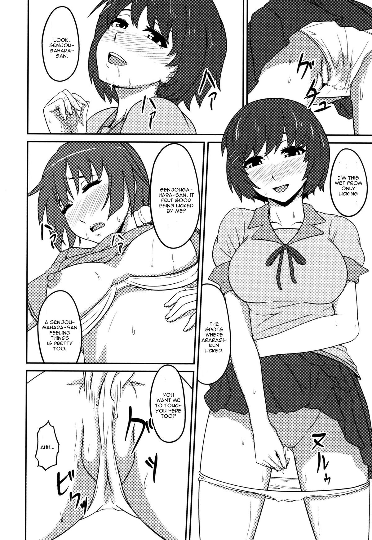 Hanesenmonogatari page 10 full