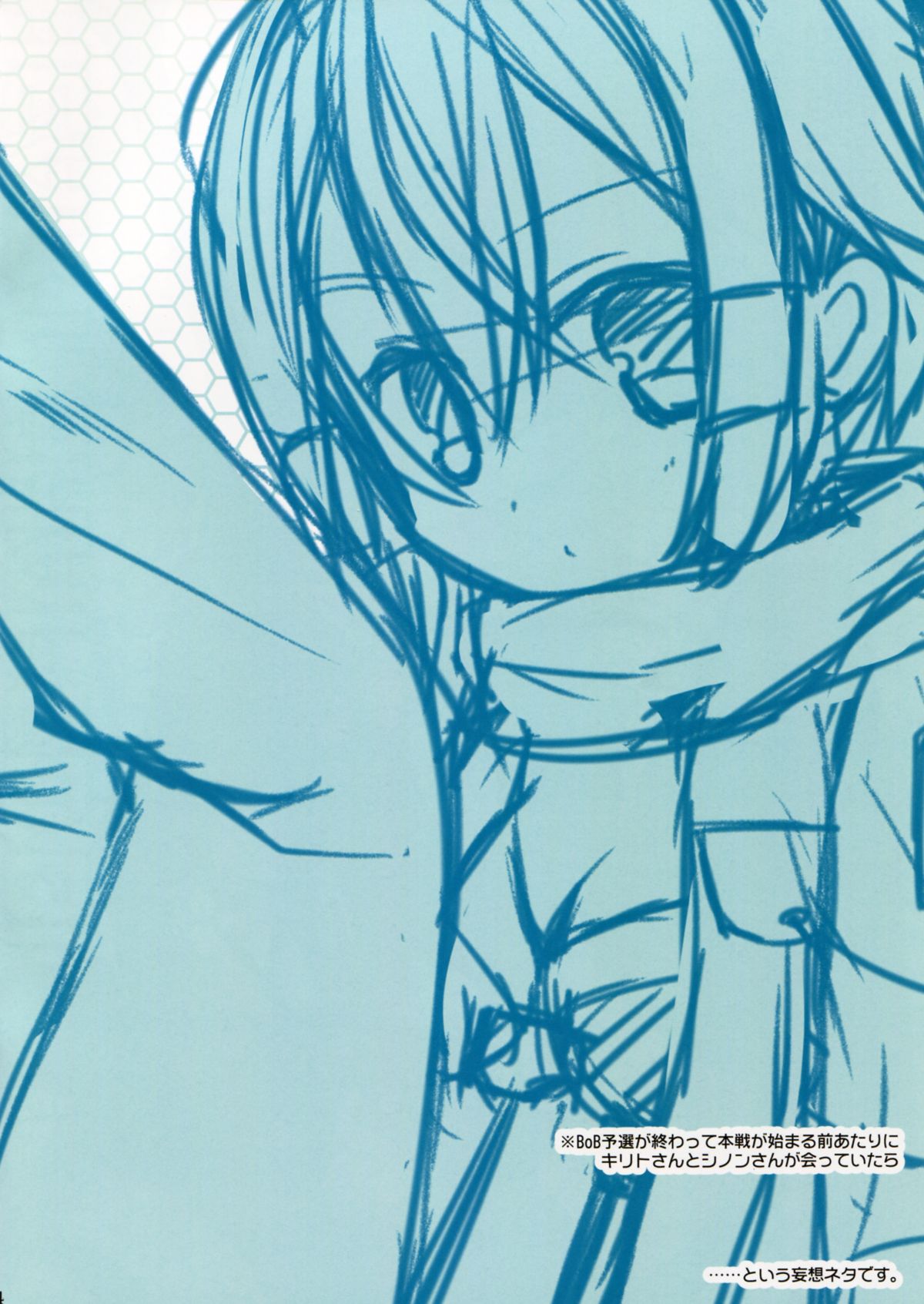 HEART SHAPED BULLET page 3 full