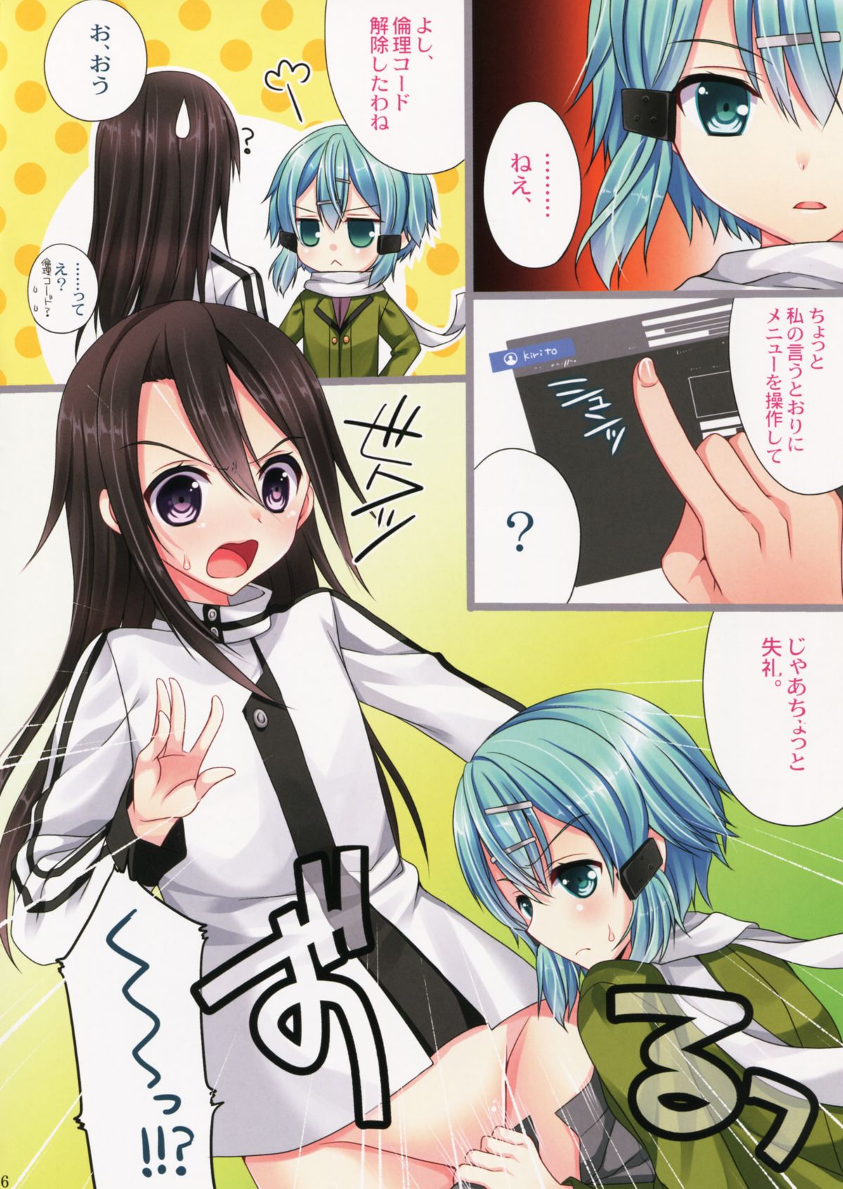 HEART SHAPED BULLET page 5 full