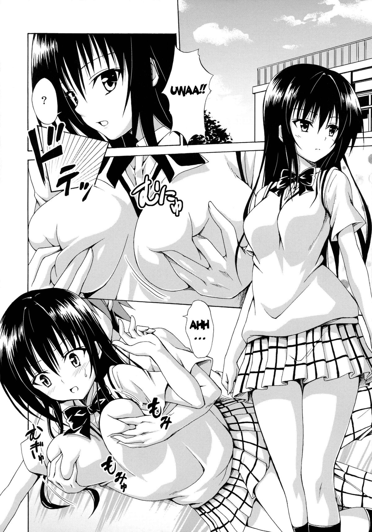 Ikisugi★Harenchi | Extremely★Shameless page 3 full